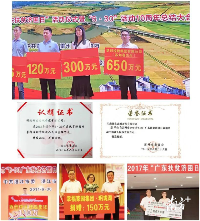 1688347397885492.png 3.png